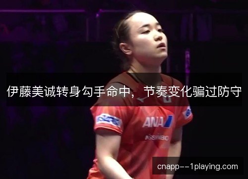 /uploads/images/20261016/yi-teng-mei-cheng-zhuan-shen-gou-shou-ming-zhong-jie-zou-bian-hua-pian-guo-fang-shou.webp